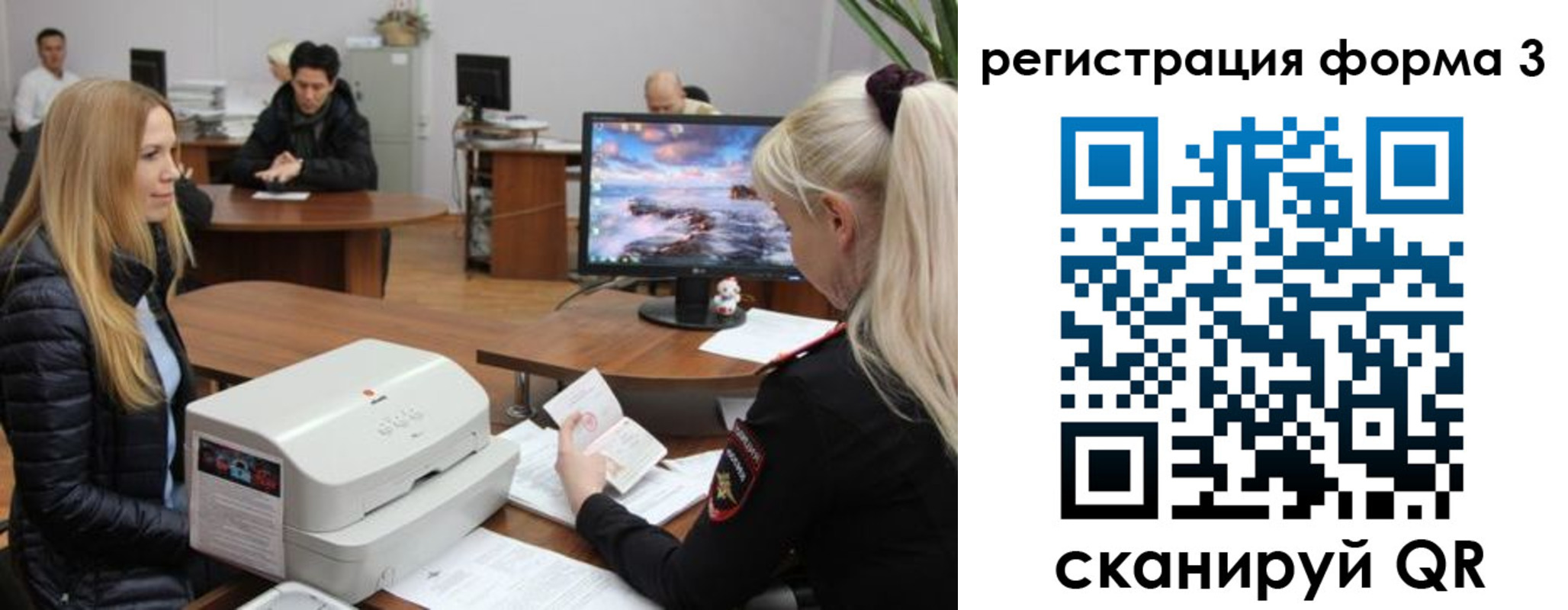 временная регистрация 2025 в Пестово