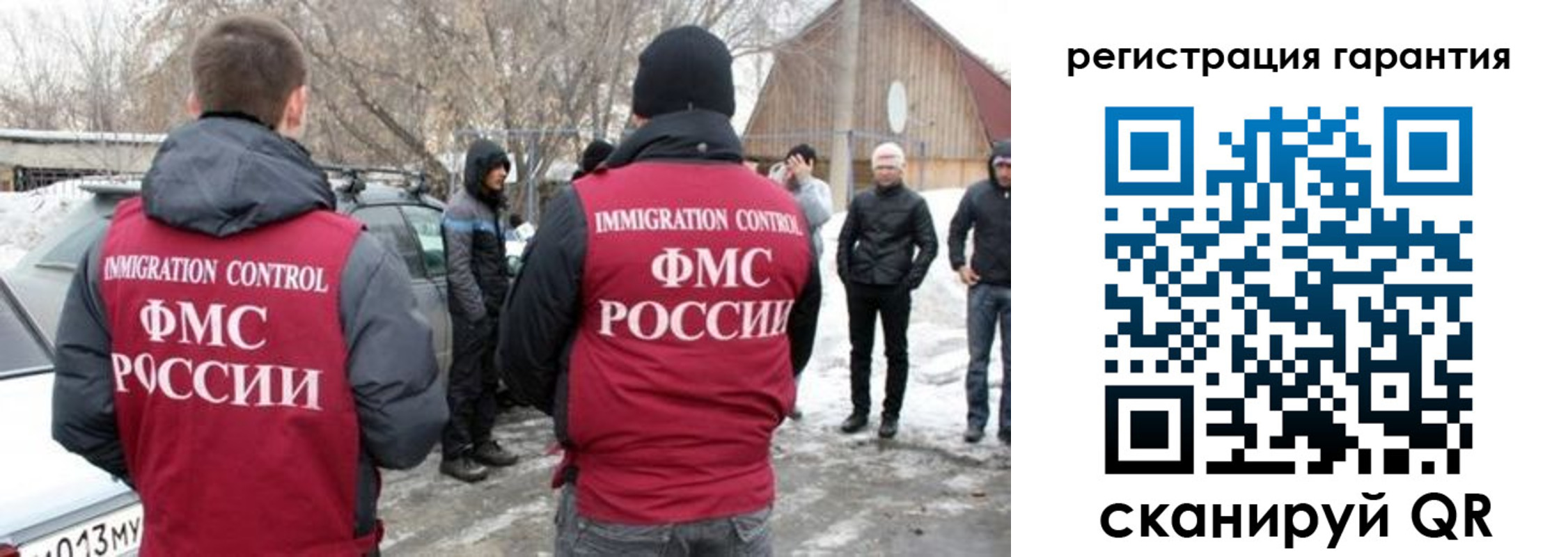 прописка регистрация в Пестово