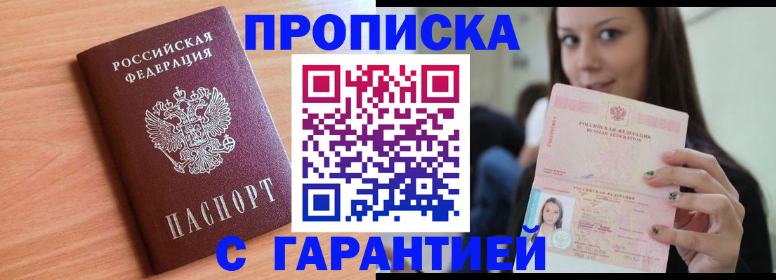 регистрация для дет. сада в Пестово