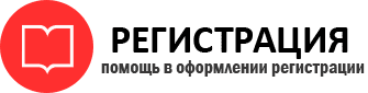 прописка в Пестово id256231